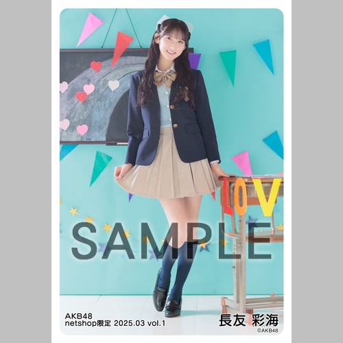 予約商品】AKB48 2025年3月度 net shop限定個別生写真5枚セットvol.1