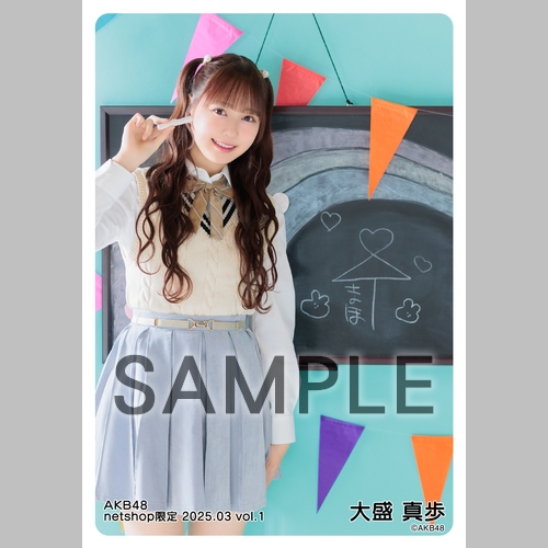 予約商品】AKB48 2025年3月度 net shop限定個別生写真5枚セット