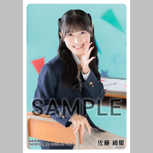 予約商品】AKB48 2025年3月度 net shop限定個別生写真5枚セットvol.1