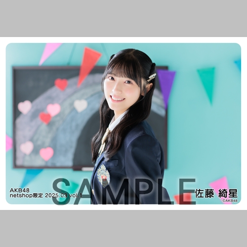 予約商品】AKB48 2025年3月度 net shop限定個別生写真5枚セット