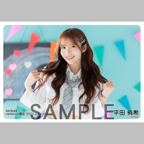 予約商品】AKB48 2025年3月度 net shop限定個別生写真5枚セット