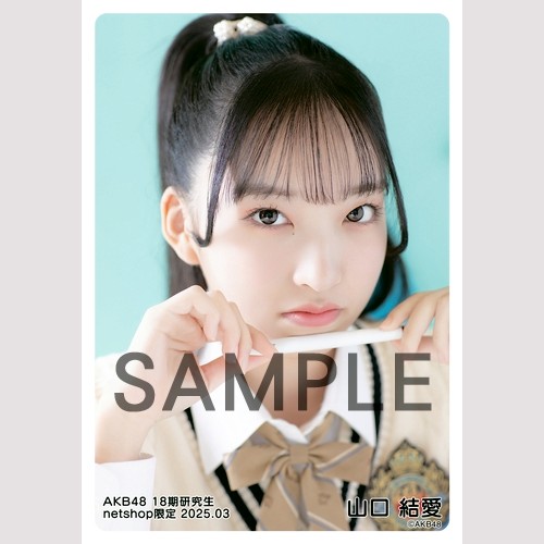 AKB48 18期生 山口 結愛 直筆メッセージとサイン入り色紙 6/29 横浜 Amazon.co.jp: AKB48 日本武道館 山口結愛 18期生 直筆サイン