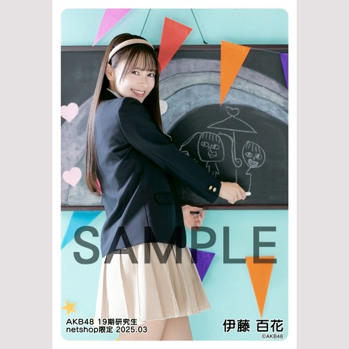 ALL100円 AKB48生写真 予約商品】AKB48 2025年7月度 net shop限定ランダム生写真4枚
