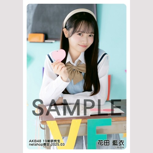 予約商品】AKB48 19期研究生 2025年3月度 net shop限定個別生写真5枚