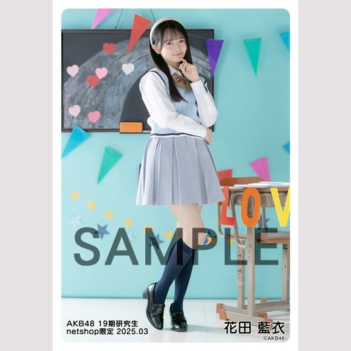 予約商品】AKB48 19期研究生 2025年3月度 net shop限定個別生写真5枚