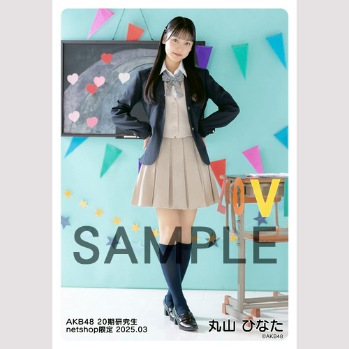 AKB48 丸山ひなた スクラッチ A賞 サイン入り タペストリー 5WzxE1AZ_200x200.jpg