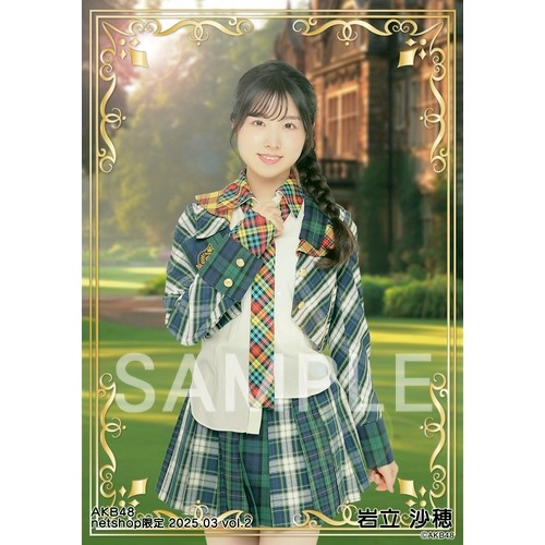 予約商品】AKB48 2025年3月度 net shop限定個別生写真5枚セットvol.2 予約商品】AKB48 2025年3月度 net shop限定個別生写真5枚セットvol.2