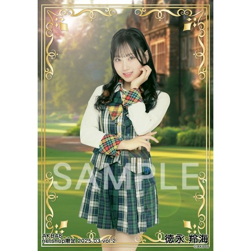 予約商品】AKB48 2025年3月度 net shop限定個別生写真5枚セットvol.2