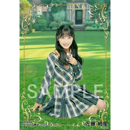 予約商品】AKB48 2025年3月度 net shop限定個別生写真5枚セットvol.2