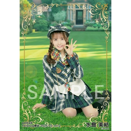 予約商品】AKB48 2025年3月度 net shop限定個別生写真5枚セットvol.2