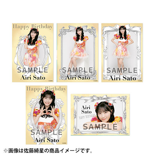 予約商品】AKB48 2025年6月度 生誕記念 net shop限定個別生写真5