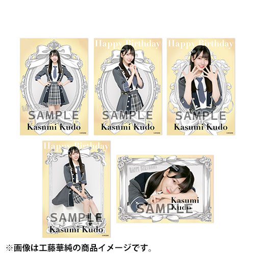 予約商品】AKB48 2025年6月度 生誕記念 net shop限定個別生写真5