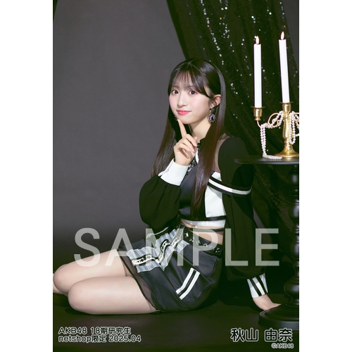 予約商品】AKB48 18期研究生 2025年4月度 net shop限定個別生写真5枚