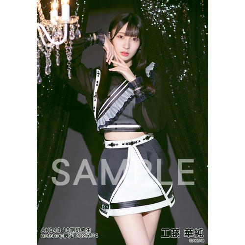 予約商品】AKB48 18期研究生 2025年4月度 net shop限定個別生写真5枚