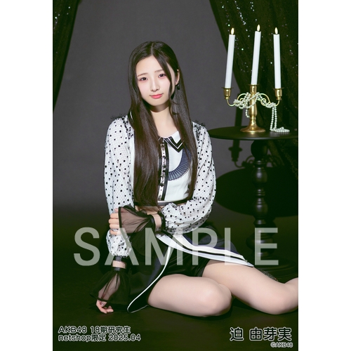 予約商品】AKB48 18期研究生 2025年4月度 net shop限定個別生写真5枚
