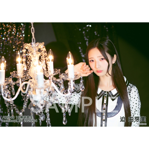 予約商品】AKB48 18期研究生 2025年4月度 net shop限定個別生写真5枚