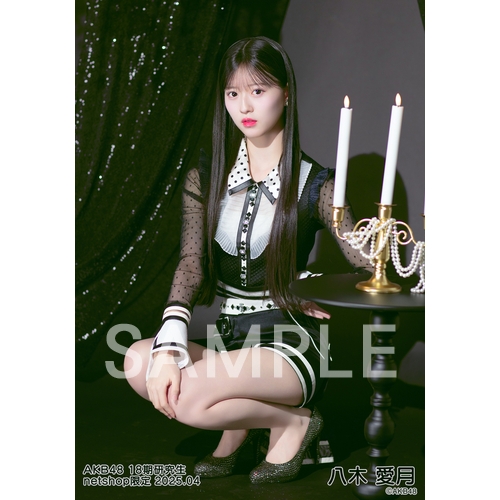 予約商品】AKB48 18期研究生 2025年4月度 net shop限定個別生