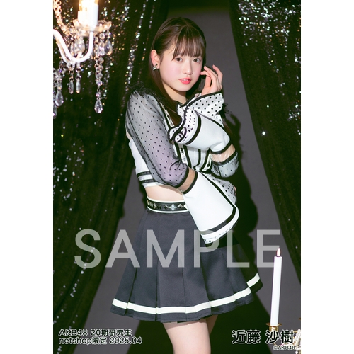 予約商品】AKB48 20期研究生 2025年4月度 net shop限定個別生