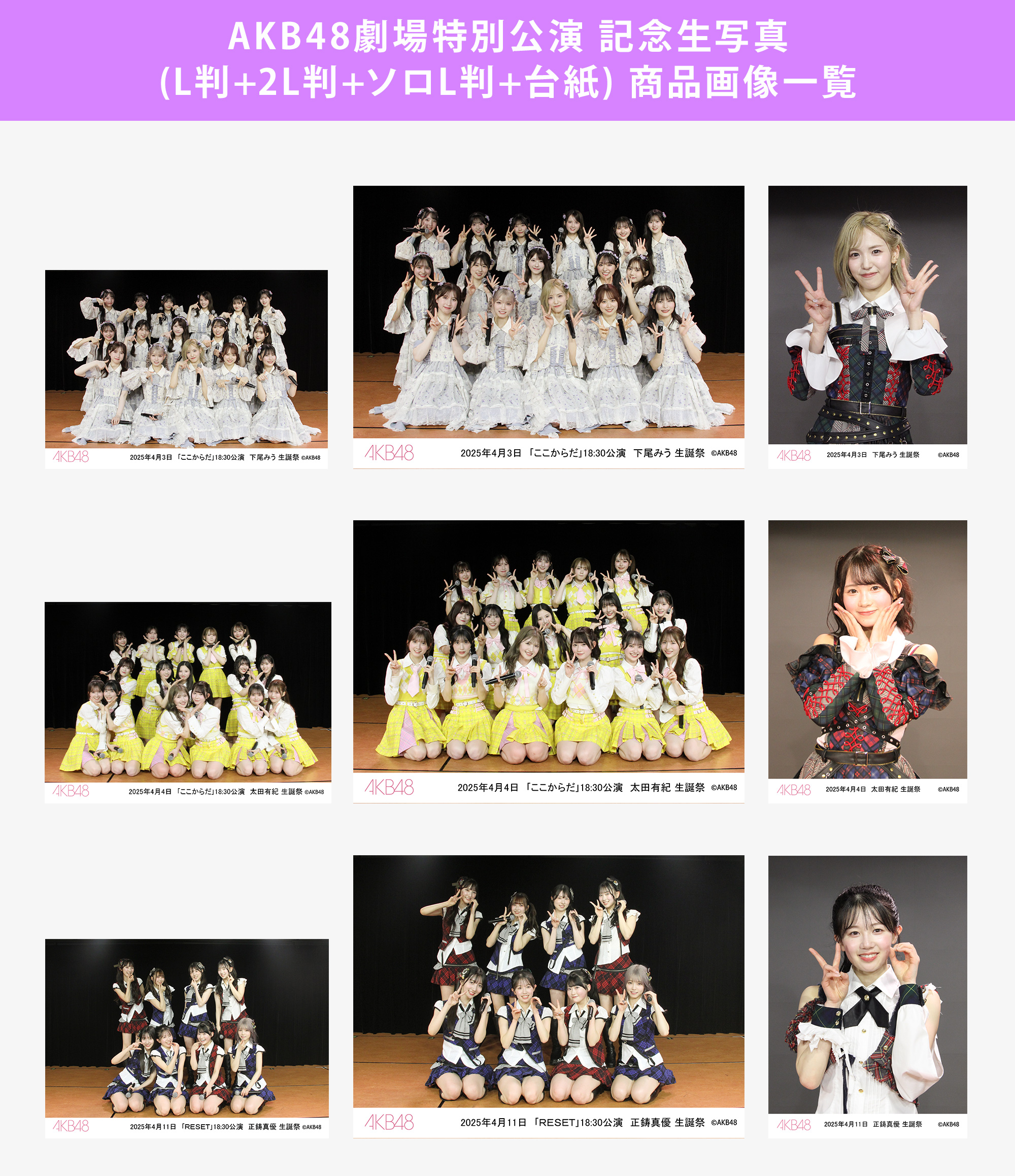 チーム4 被りあり 僕たちは戦わない 劇場 生写真 AKB48 チーム4 被りあり 僕たちは戦わない 劇場 生写真 AKB48
