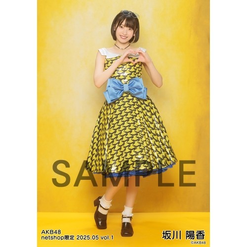 未開封 AKB48 坂川陽香 生写真5枚セット×51セット 予約商品】AKB48 2025年6月度 net shop限定個別生写真5枚セット