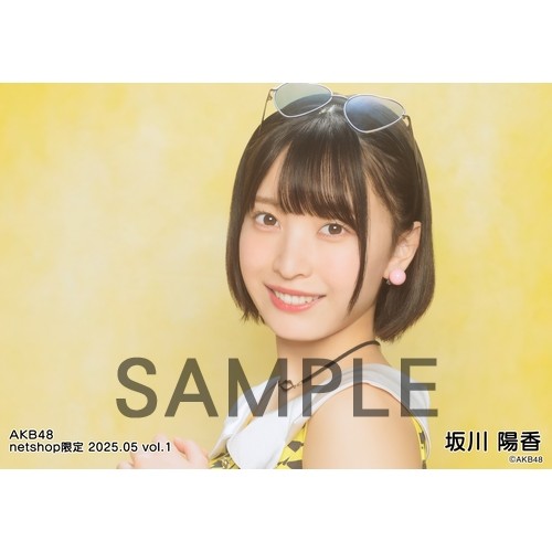 予約商品】AKB48 2025年5月度 net shop限定個別生写真5枚セット