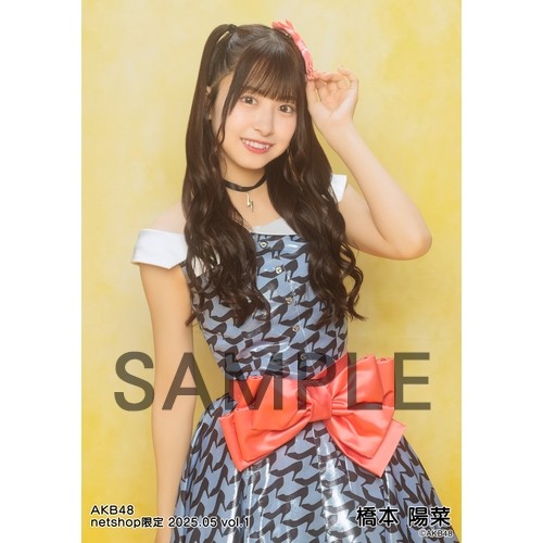 b*5様 AKB482025年7月 netshop限定 生写真 5種フルコンプ 山﨑空 AKB48 2025年7月 netshop限定 生写真 5種フルコンプ