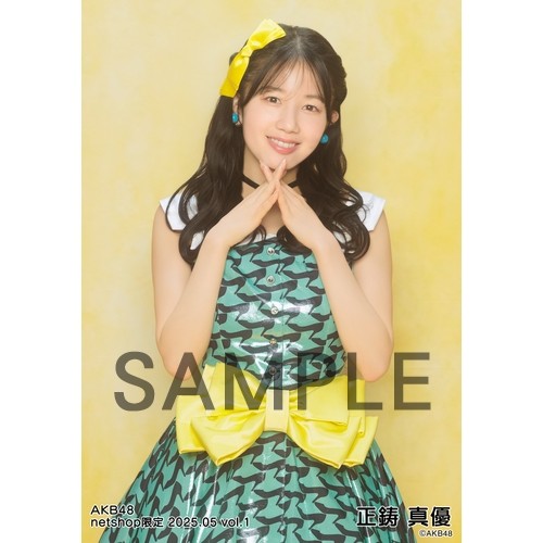 予約商品】AKB48 2025年5月度 net shop限定個別生写真5枚セットvol.1