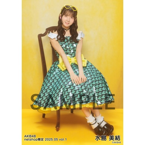 予約商品】AKB48 2025年5月度 net shop限定個別生写真5枚セットvol.1