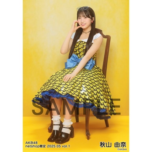 予約商品】AKB48 2025年5月度 net shop限定個別生写真5枚セットvol.1