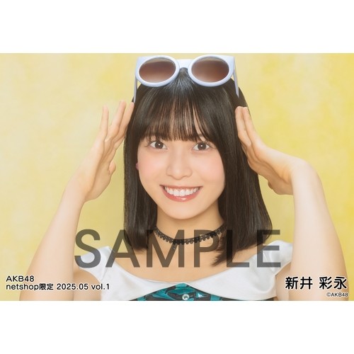 予約商品】AKB48 2025年5月度 net shop限定個別生写真5枚セットvol.1