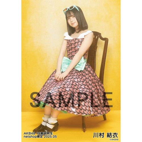予約商品】AKB48 19期研究生 2025年5月度 net shop限定個別生