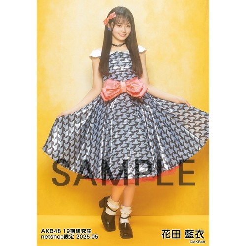 予約商品】AKB48 19期研究生 2025年5月度 net shop限定個別生写真5枚