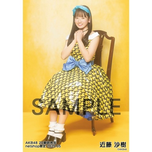予約商品】AKB48 20期研究生 2025年5月度 net shop限定個別生