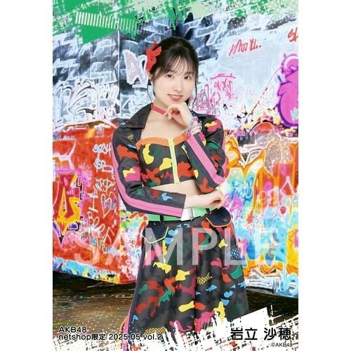 予約商品】AKB48 2025年5月度 net shop限定個別生写真5枚セットvol.2
