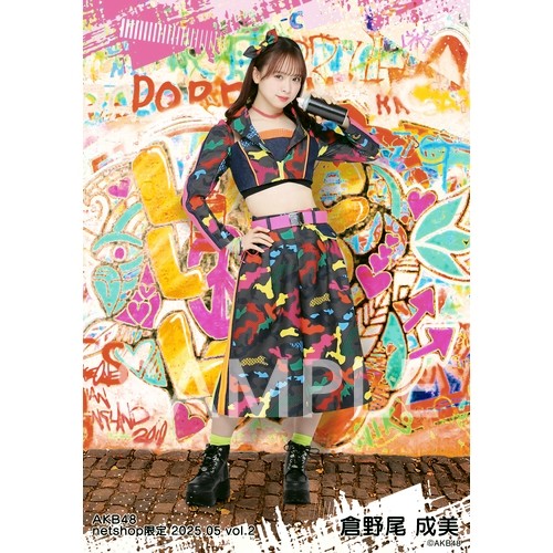 倉野尾成美 AKB48 2025年7月 netshop 生写真 5種フルコンプ AKB482025年7月 netshop限定 生写真 5種フルコンプ 倉野尾成美