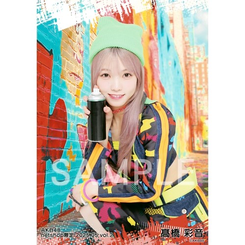 髙橋 彩音 | AKB48 Official Shop