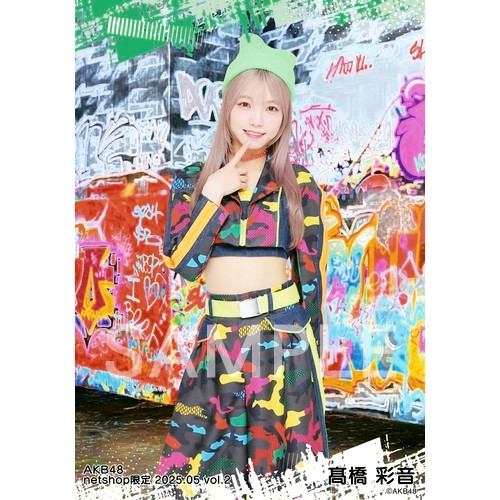 予約商品】AKB48 2025年5月度 net shop限定個別生写真5枚セットvol.2