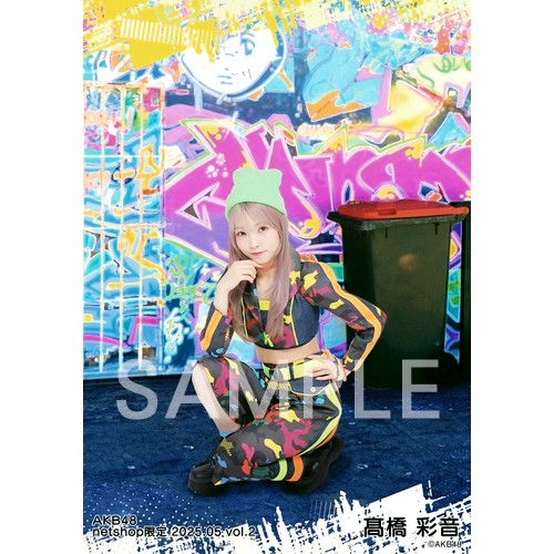 予約商品】AKB48 2025年5月度 net shop限定個別生写真5枚セットvol.2