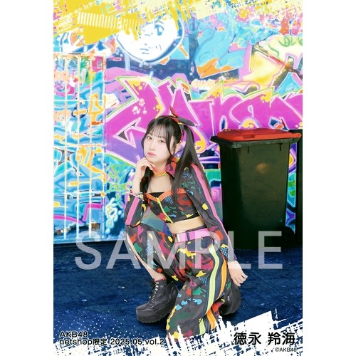 予約商品】AKB48 2025年5月度 net shop限定個別生写真5枚セットvol.2
