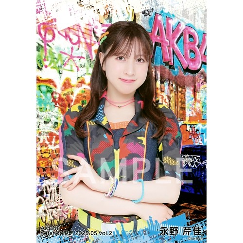 予約商品】AKB48 2025年5月度 net shop限定個別生写真5枚セットvol.2