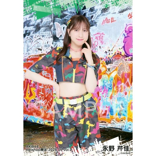 ALL100円 AKB48生写真 予約商品】AKB48 2025年8月度 net shop限定個別生写真5枚セット