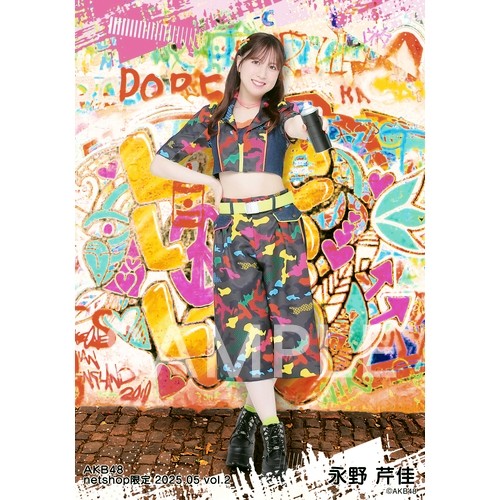 予約商品】AKB48 2025年5月度 net shop限定個別生写真5枚セットvol.2