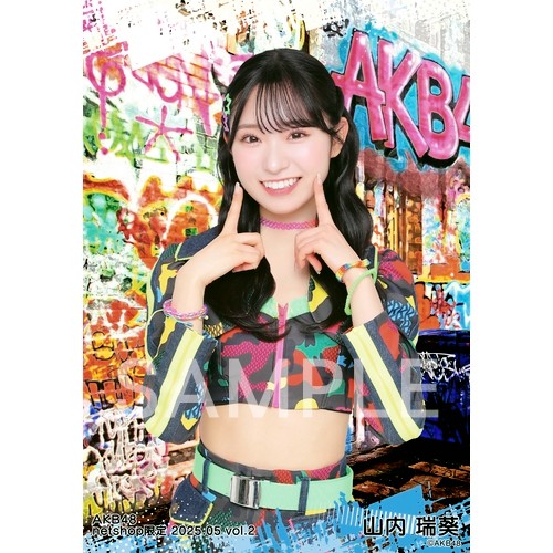 予約商品】AKB48 2025年5月度 net shop限定個別生写真5枚セット