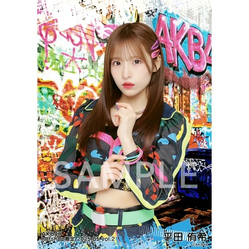 予約商品】AKB48 2025年5月度 net shop限定個別生写真5枚セット