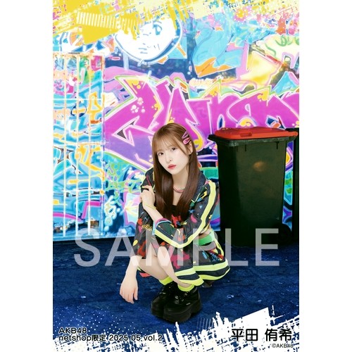 【Y】AKB48 2025年7月 netshop限定 生写真 セット 予約商品】AKB48 2025年7月度 net shop限定個別生写真5枚セット