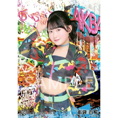 予約商品】AKB48 2025年5月度 net shop限定個別生写真5枚セット