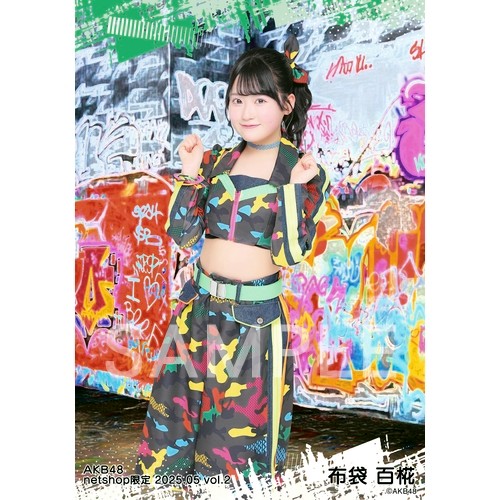 予約商品】AKB48 2025年5月度 net shop限定個別生写真5枚セットvol.2