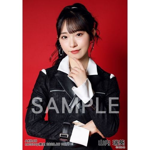 山内瑞葵　AKB48 2025年4月　netshop限定　生写真+カード　コンプ 山内瑞葵 AKB48 2025年4月netshop限定 生写真4種＋L版カード