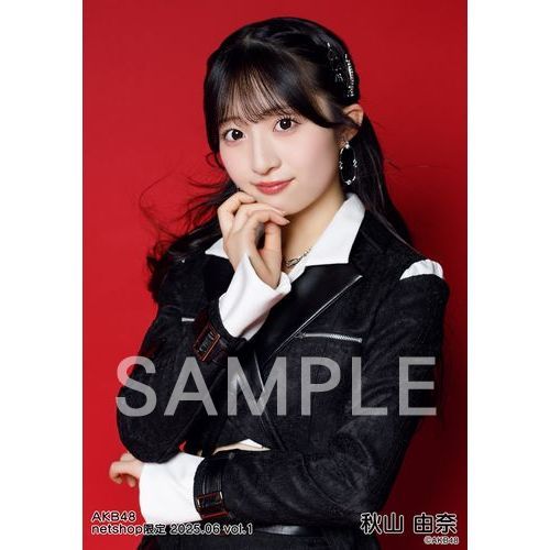 予約商品】AKB48 2025年6月度 net shop限定個別生写真5枚セットvol.1