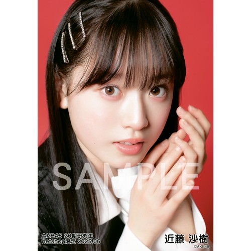 近藤 沙樹 | AKB48 Official Shop